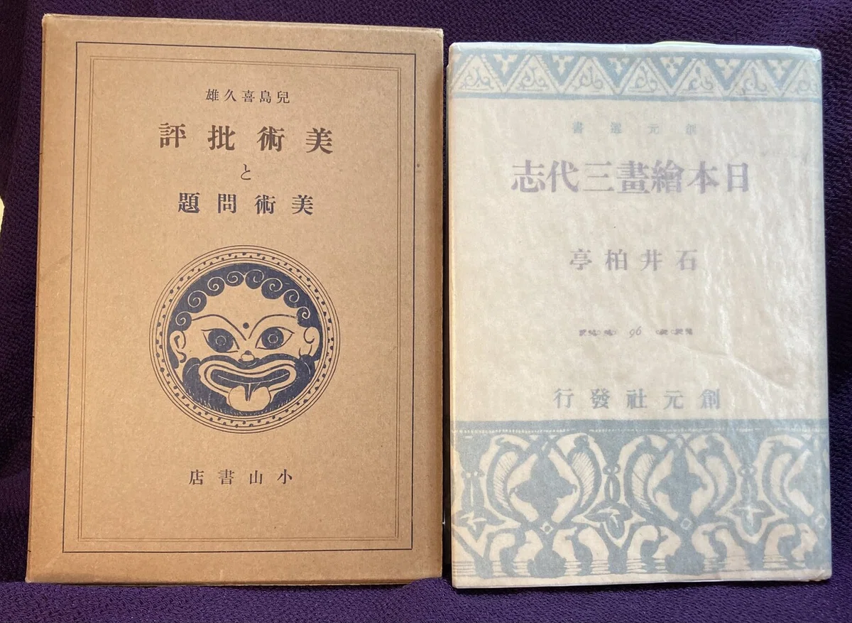 画像3