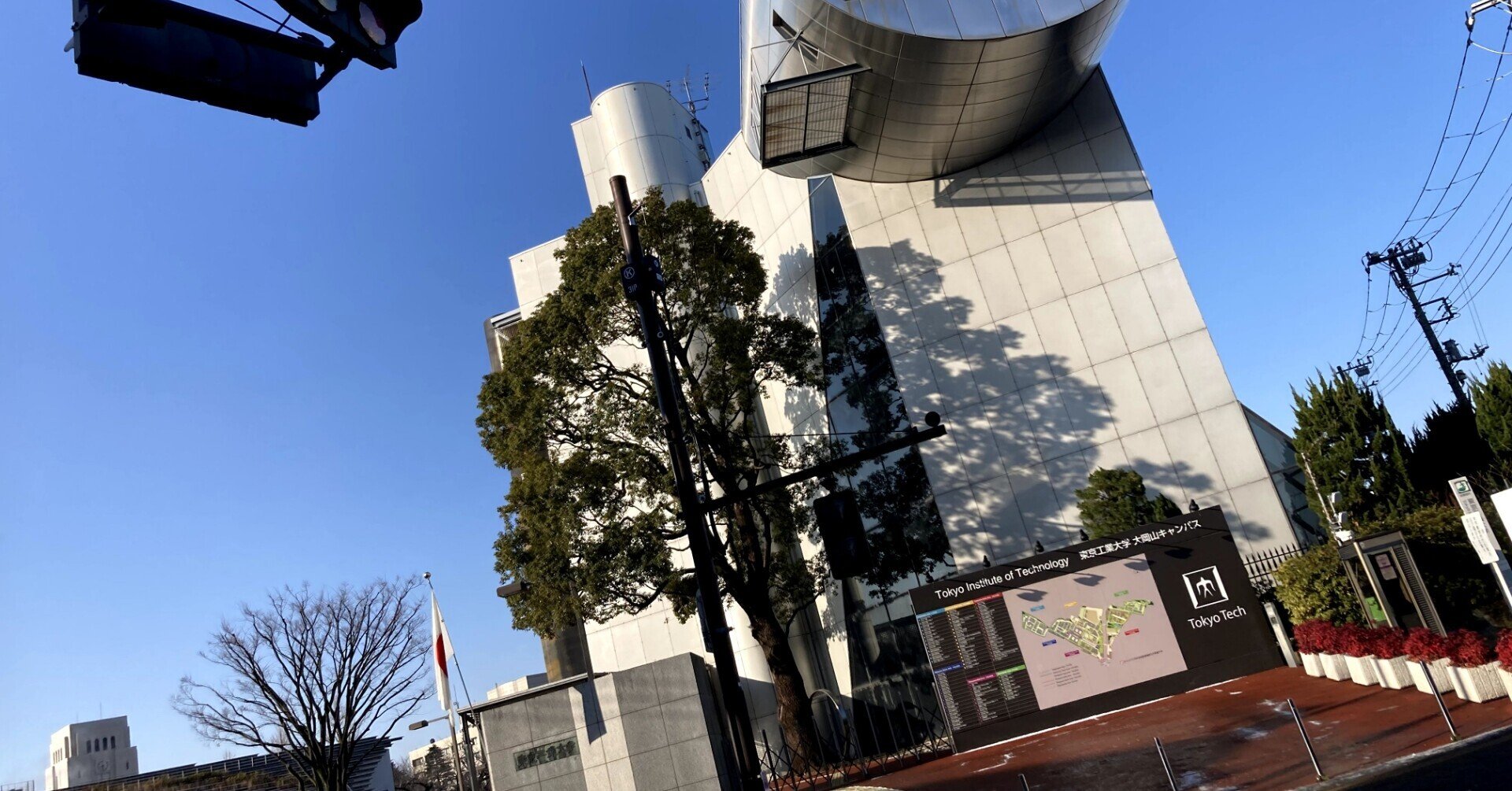 東京工業大学 情報理工学院 総合型選抜 合格体験記｜abap