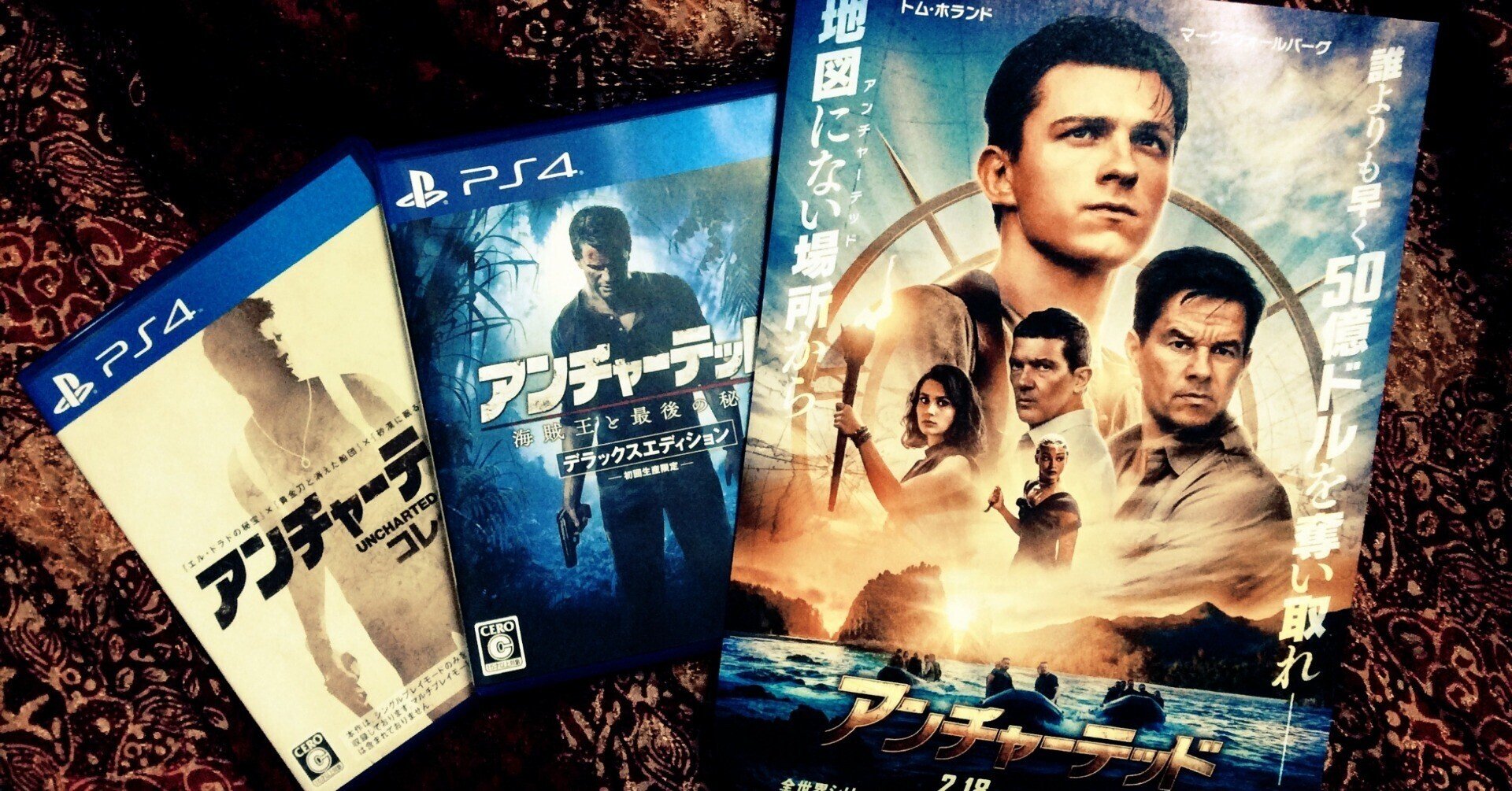 ネタバレ無し 映画 アンチャーテッド 感想 ひとりの原作ゲームファンより 愛を込めて Ayaka Note ネタバレ無し 映画 アンチャーテッド 感想 ひとりの原作ゲームファンより 愛を込めて Ayaka Note