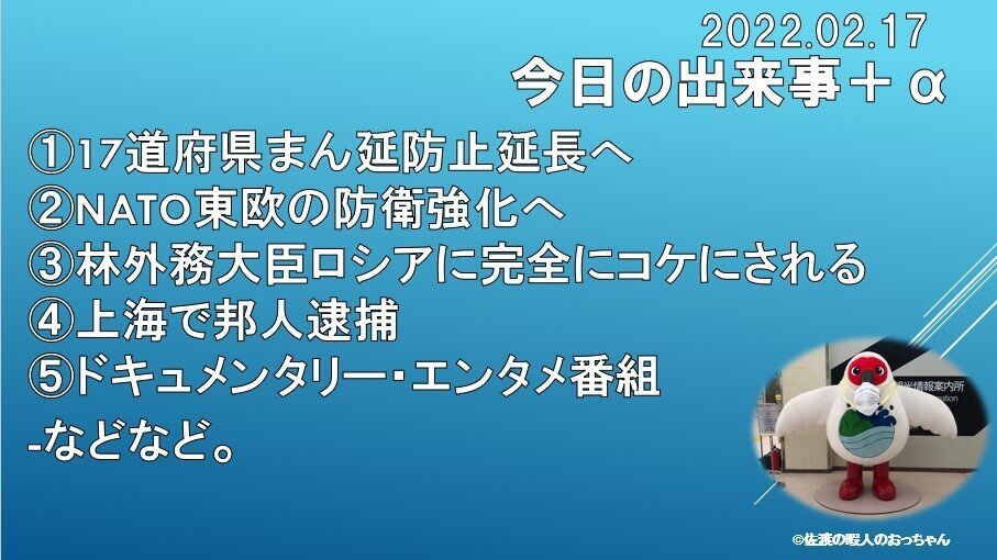 林外務大臣 の新着タグ記事一覧 Note つくる つながる とどける