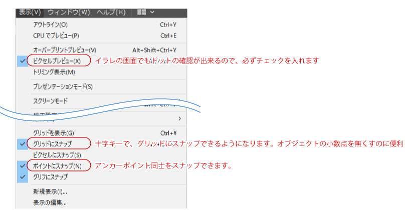 Adobe Illustortorで作るゲームui 株式会社バイキング ゲーム会社 Note