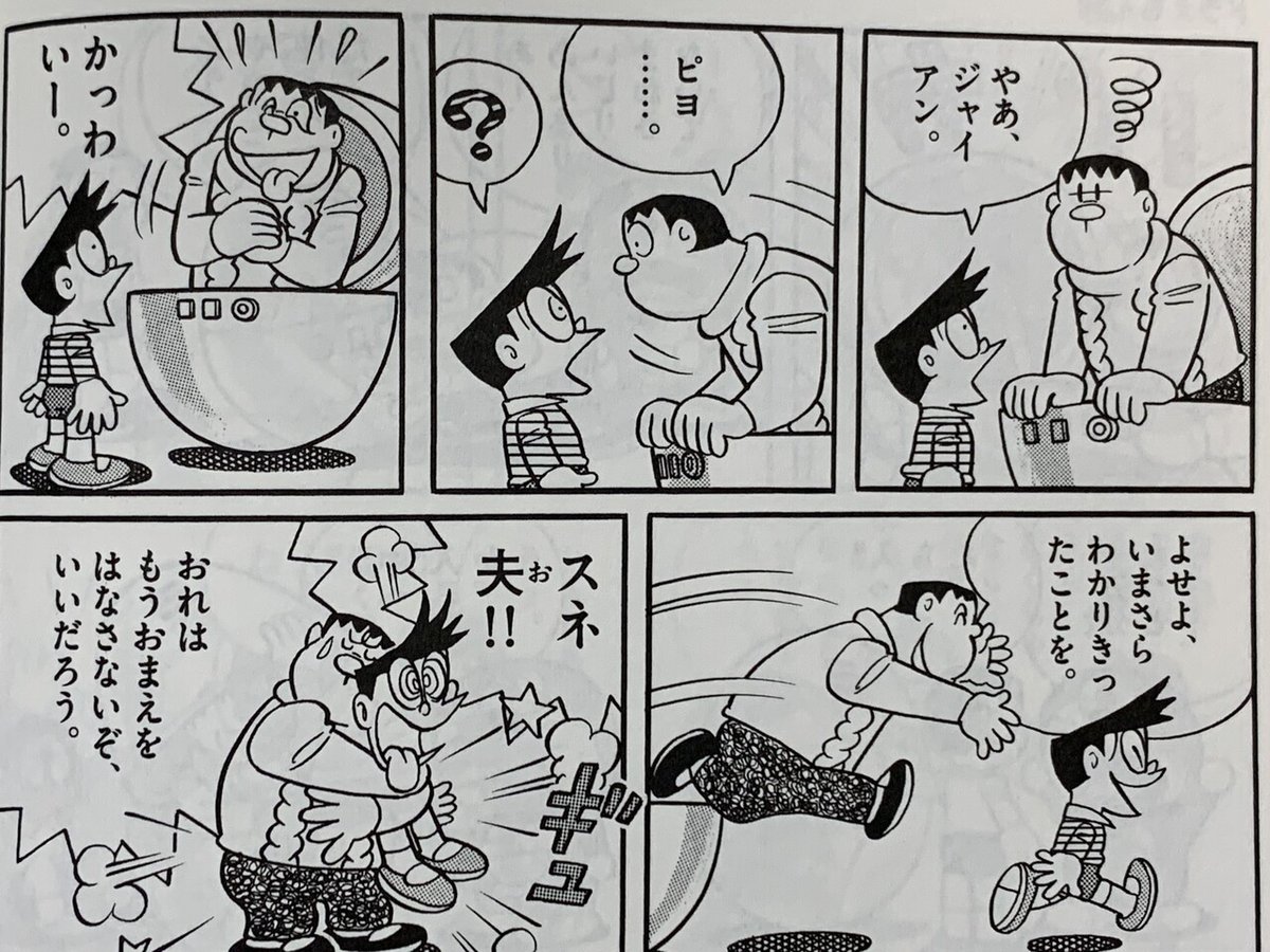 野比玉子　二次元エロ 人妻自宅不倫 野比玉子(AI0930) - FANZA同人