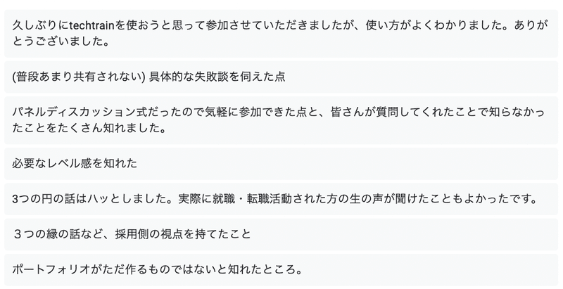 スクリーンショット 2022-02-18 19.03.16