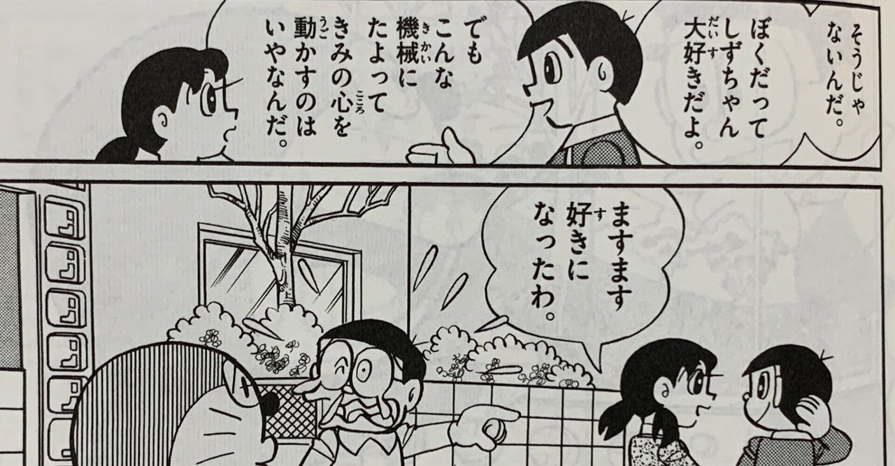 野比玉子　二次元エロ おっぱい画像】野比珠子エロ漫画|Newsletter|東方 エロ同人・エロ漫画】巨乳な上白沢慧音が蔵の地下に呼ばれていくと - エロ 漫画ファンタジー│無料で立ち読みできるアダルト漫画と同人誌