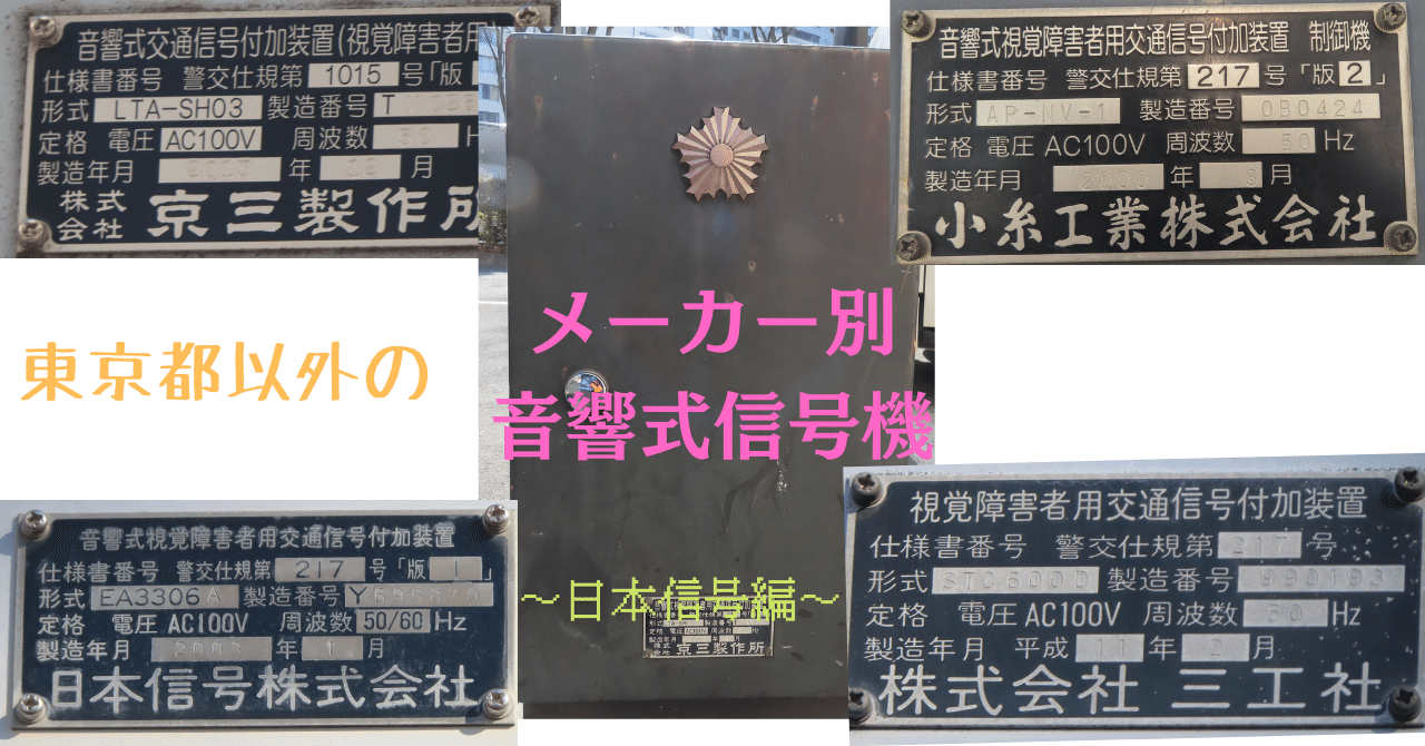 36 割引イエロー系 期間限定 日本信号 押しボタン レアメーカー その他 おもちゃ ホビー グッズイエロー系 Motherlandpost In