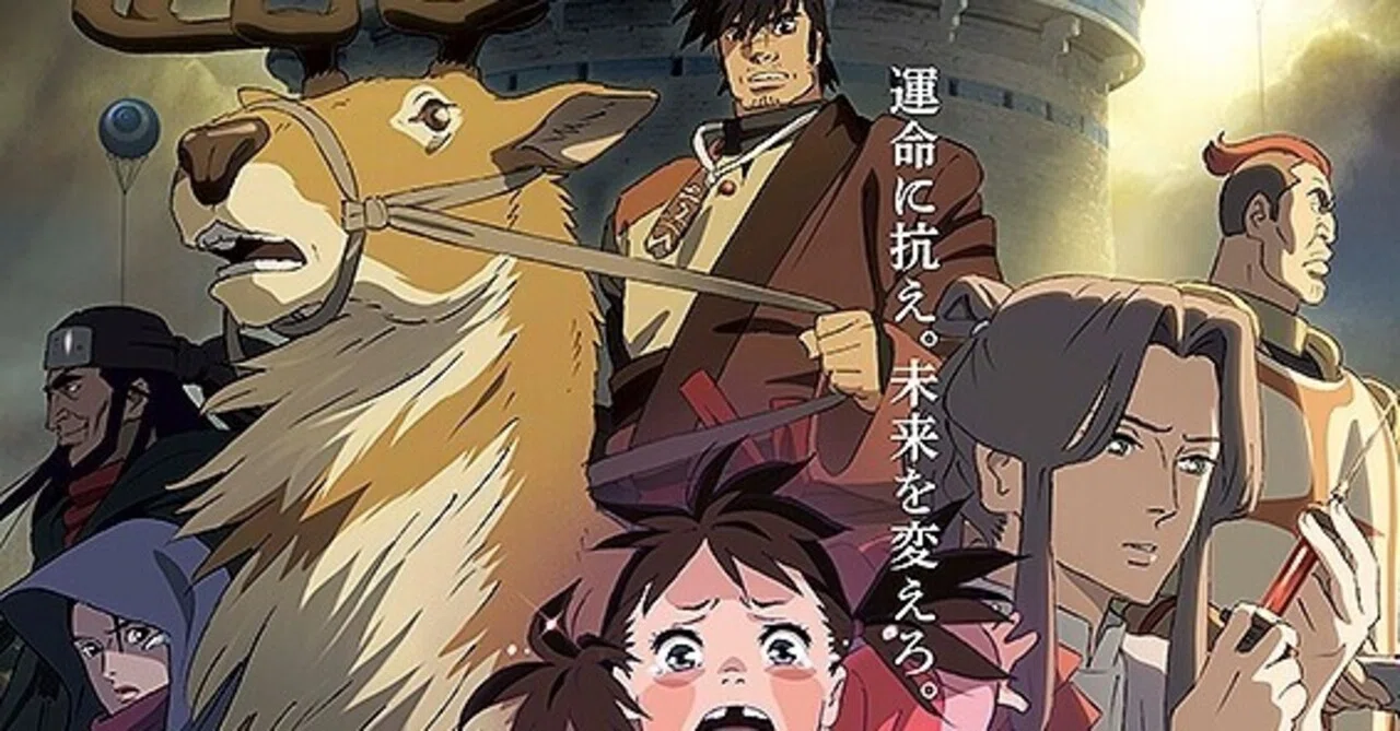 『もののけ姫』の要素が強かった『鹿の王 ユナと約束の旅』｜シネマロ