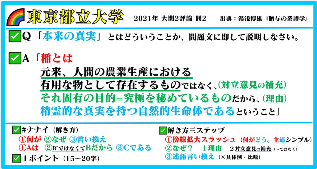 スクリーンショット (13294)