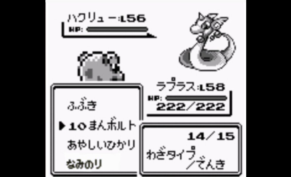 ハイドロポンプよりなみのりの方が強いに決まってんじゃん プロスペクト理論 なつき Fx記録 Note ハイドロポンプよりなみのりの方が強いに決まってんじゃん プロスペクト理論 なつき Fx記録 Note