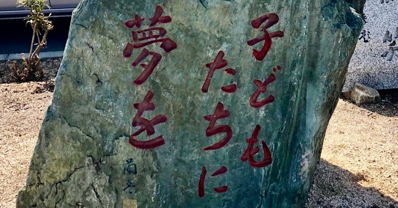 難波拓未 大学生サッカーライター Note 難波拓未 大学生サッカーライター Note