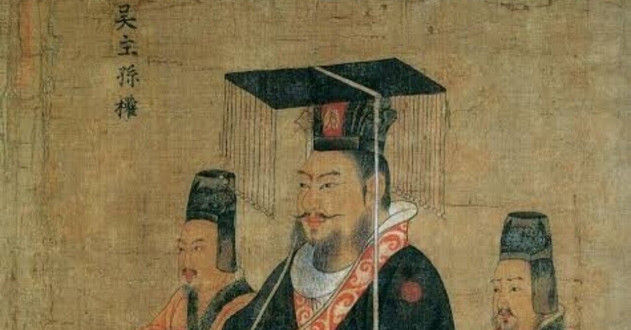 全相三国志平話 全相三国志平話』読みました。｜TVヤース
