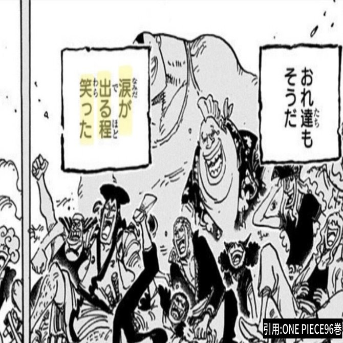 ひとつなぎの大秘宝の正体 誰も辿り着けなかった答えを完全解明 眠れる全伏線の覚醒 珍獣島の考察屋 Ezk Note