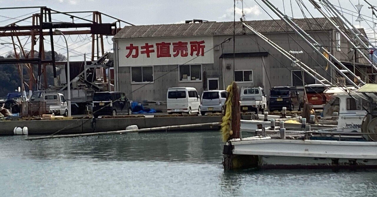 牛窓のカキ直売所で殻付き牡蠣どどーん!|erilin 牛窓のカキ直売所で殻付き牡蠣どどーん!|erilin