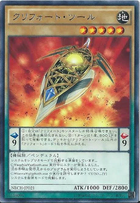 第1回「効果モンスター以外のモンスター」って何？｜衣玖