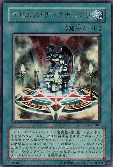 第1回「効果モンスター以外のモンスター」って何？｜衣玖