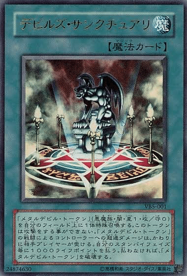 第1回「効果モンスター以外のモンスター」って何？｜衣玖