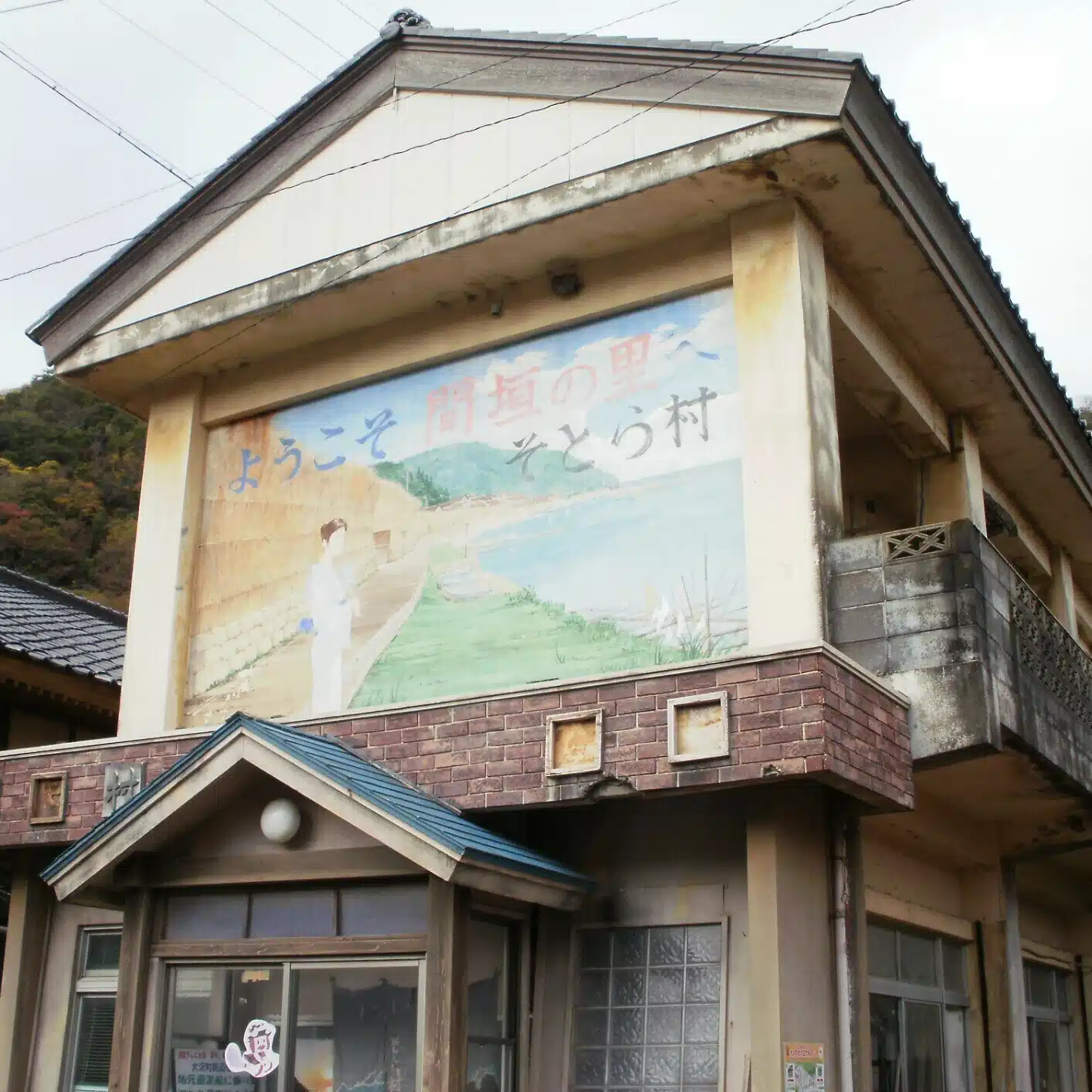 タケル
