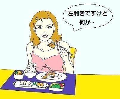 女性-食べる03C