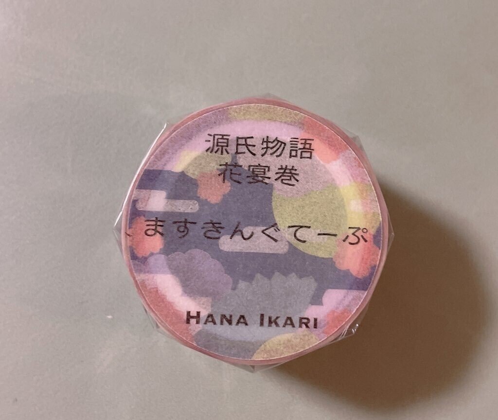 デザイン超初心者の私が注文した推しマスキングテープがとうとう