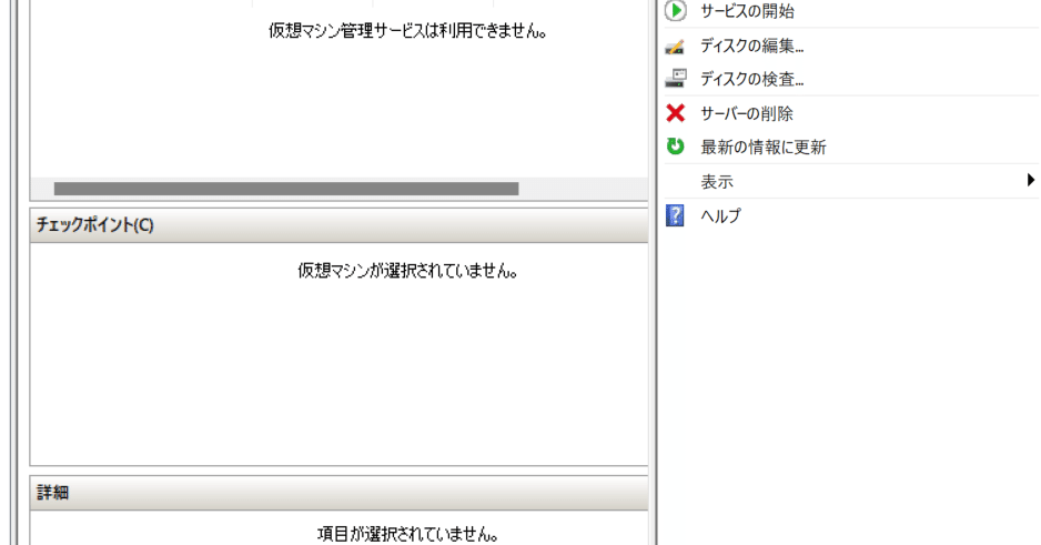 Ubuntuを使って起きたトラブル｜blue_pen