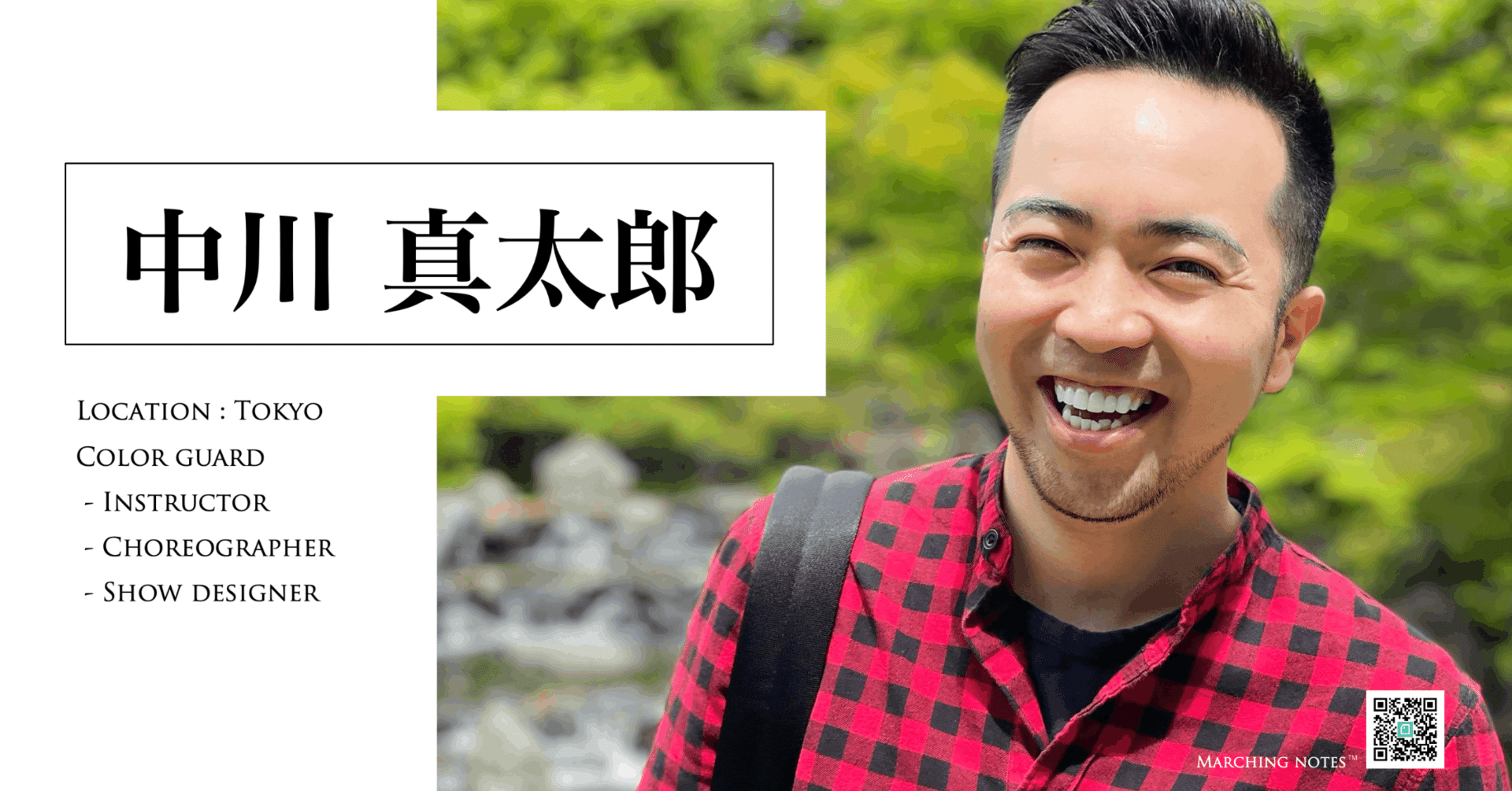 17. カタチから入るという創り方 / ストーリー沼にハマったあなたへ