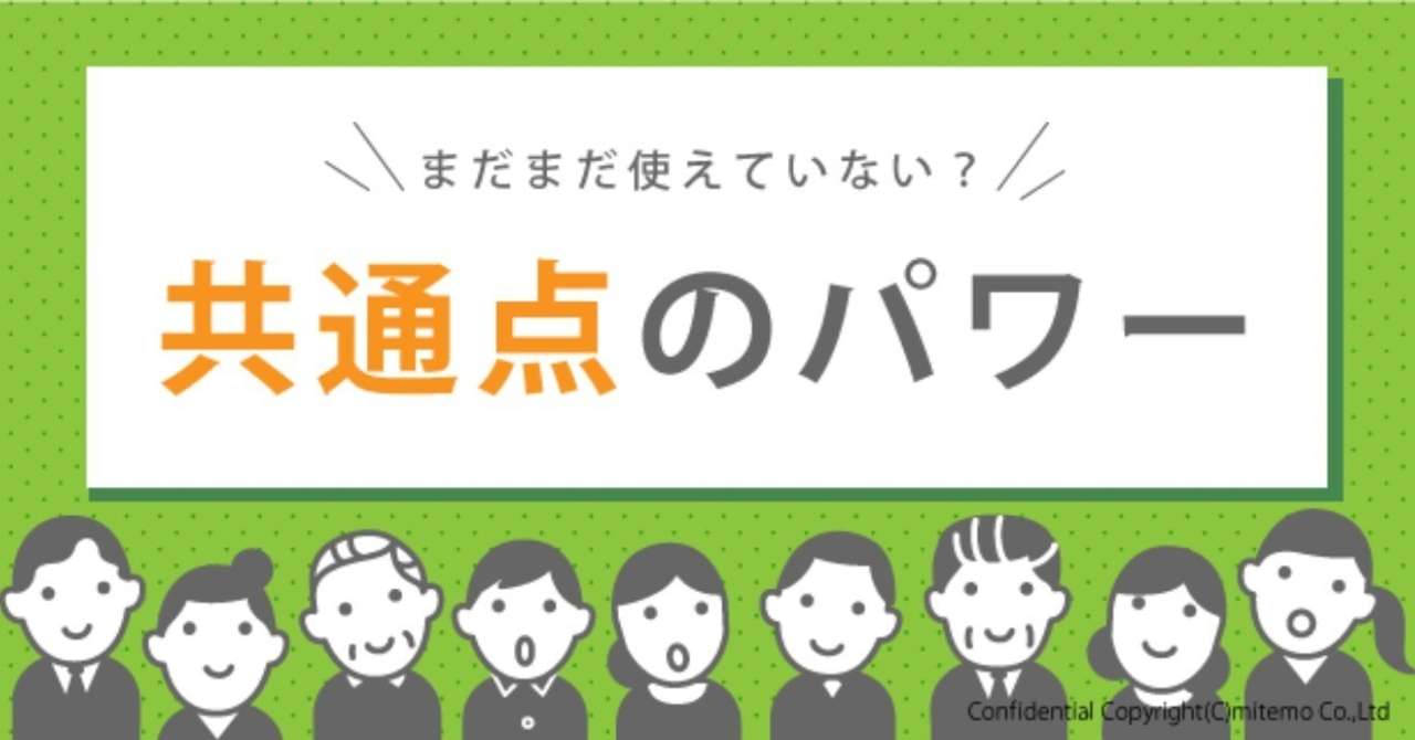 メルマガ修正