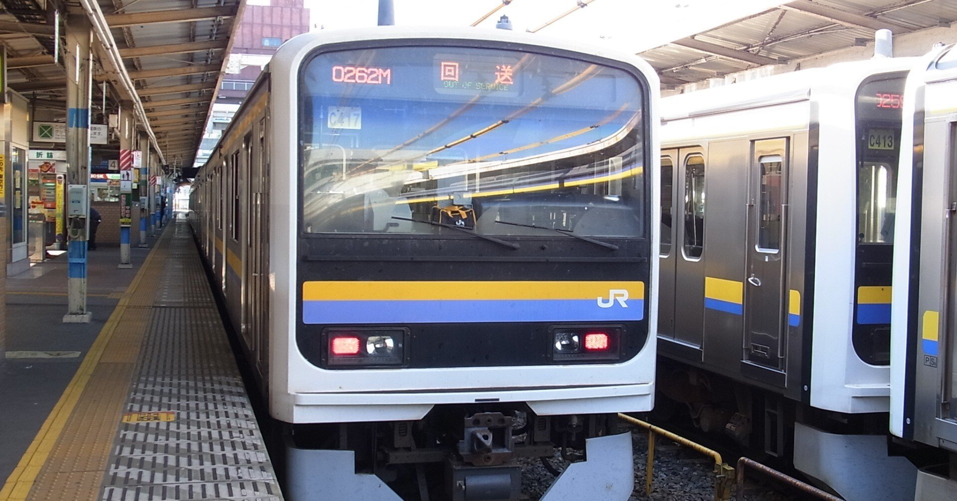 209系房総色（幕張車）に使えそうなインレタ｜世田谷車両