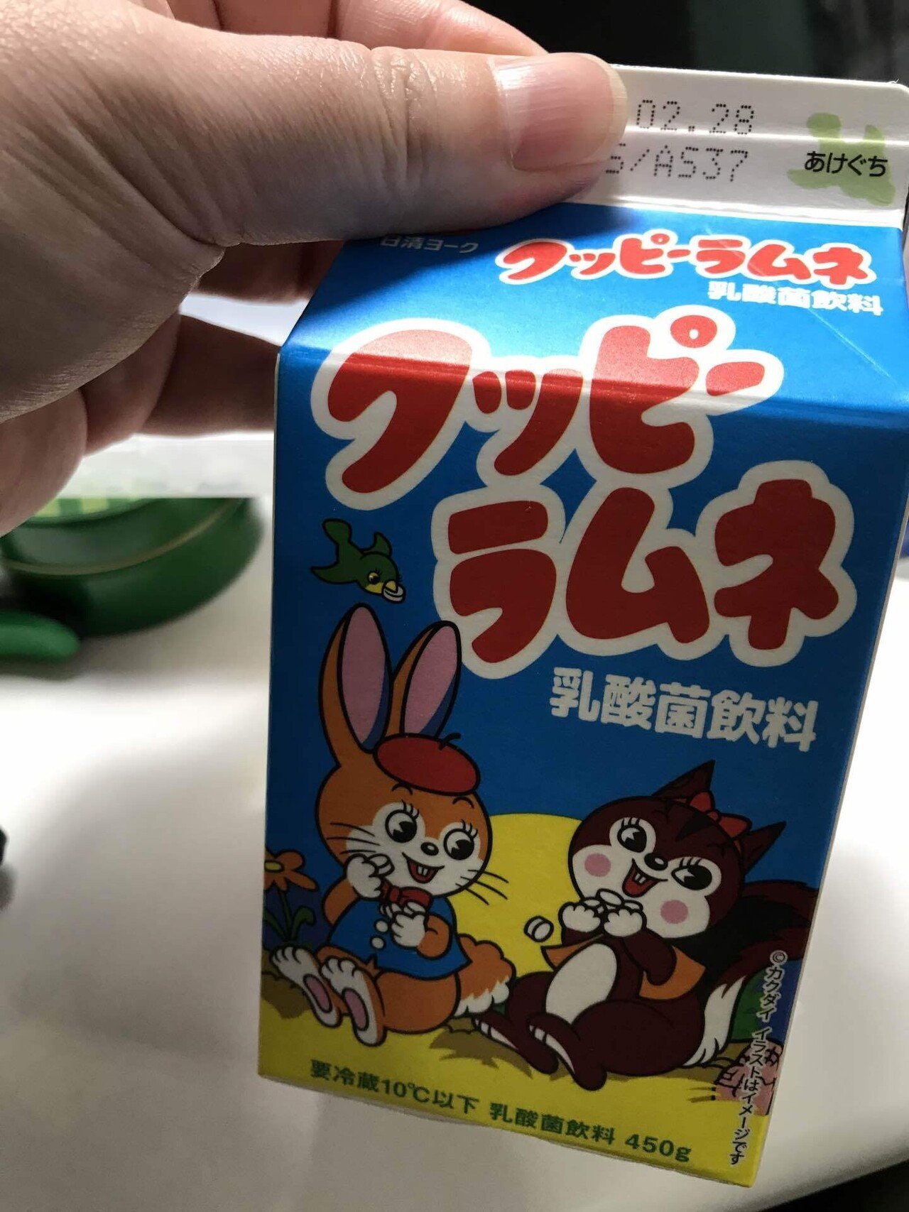 俺のジュース道 グッピーラムネ コンビニ行ったら見慣れないジュースが ラムネ 飲んでみたら 薄いラムネ W 乳酸飲料なのか さて今日は色々と動く日 自主的にイベントなどを起こしているのでそれのまと キャットホース三世 Note