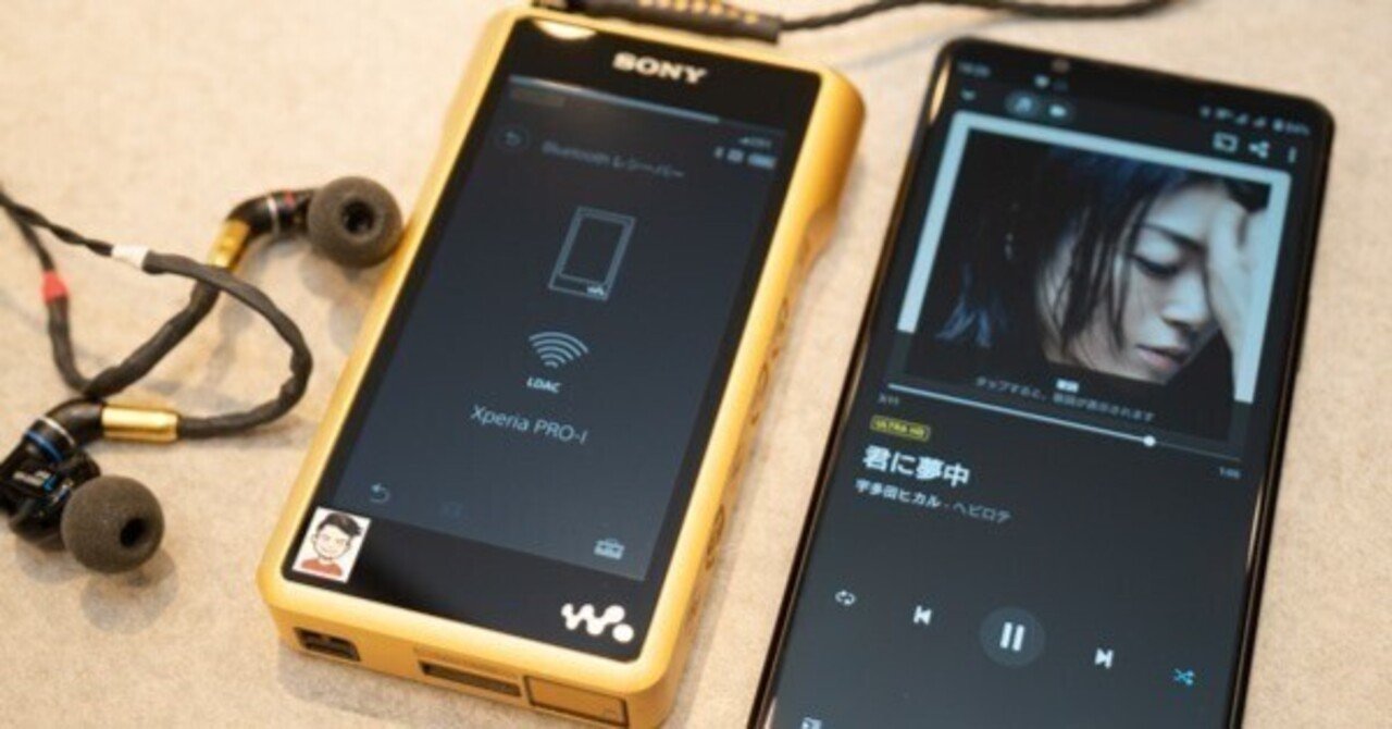 先代ウォークマン「NW-WM1Z」で、Amazon Musicを楽しむ 先代ウォークマン「NW-WM1Z」で、Amazon Musicを楽しむ