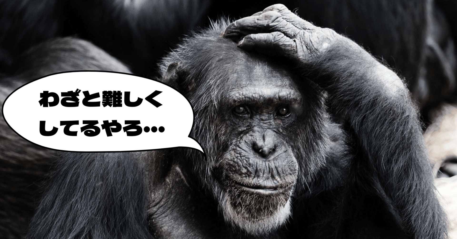 哲学が難解なのは何故か 哲学チャンネル Note