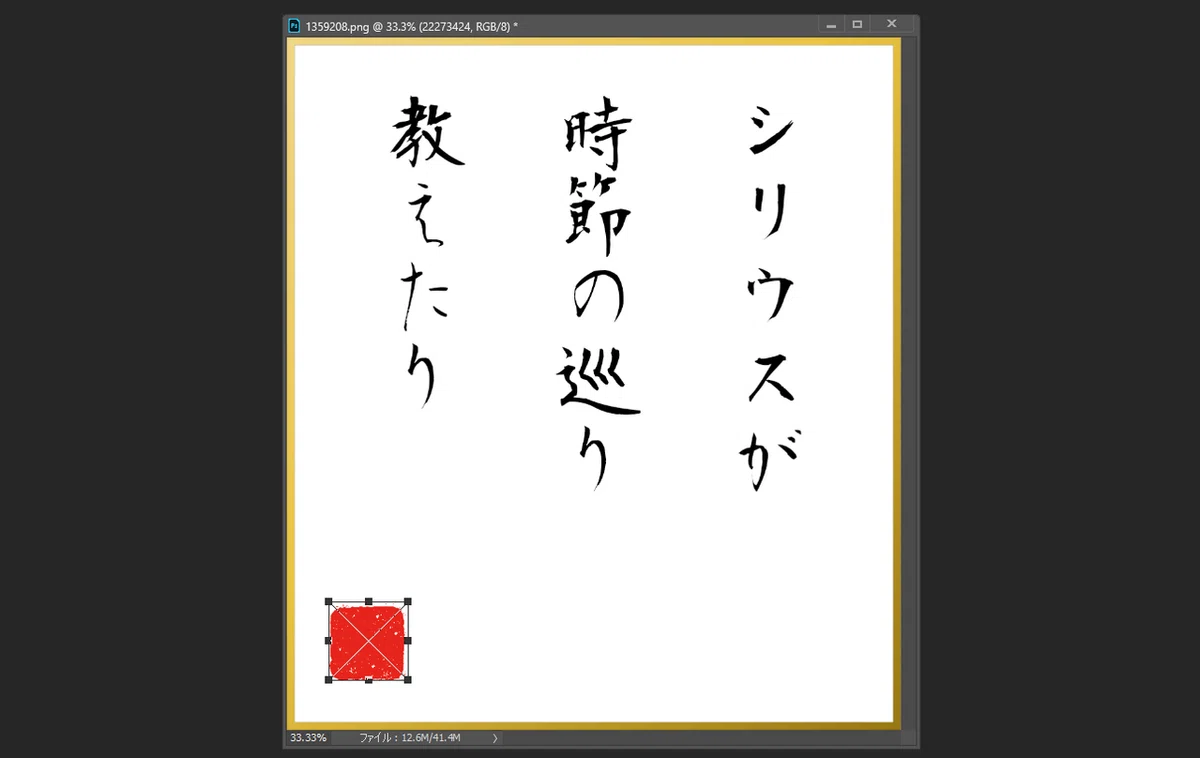 画像12