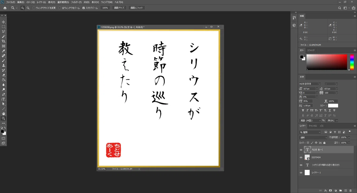 画像14