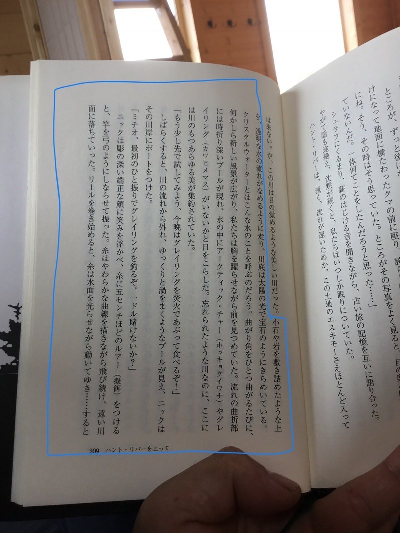 What A グレイリング Days りょうすけの ありのまま記 Note