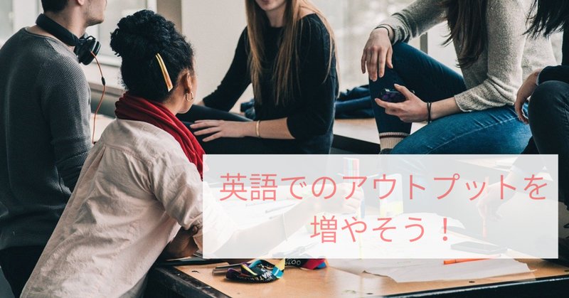 英語で仕事 の新着タグ記事一覧 Note つくる つながる とどける