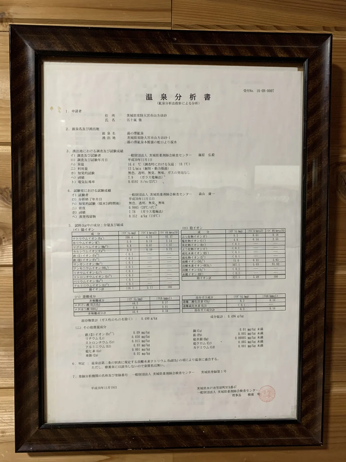 画像5