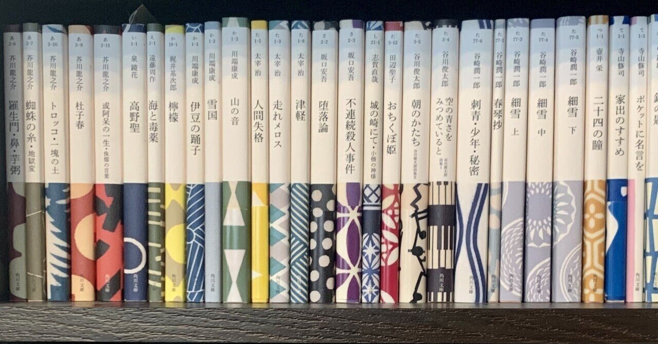 わたしの 雑多な 本棚紹介 コモ Note わたしの 雑多な 本棚紹介 コモ Note