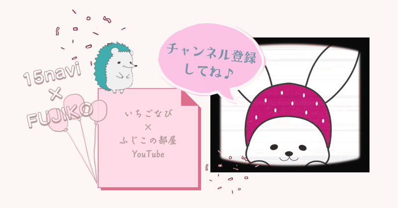 YouTube進んでます♪