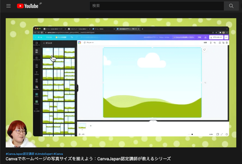 スクリーンショット 2022-02-19 12.18.44