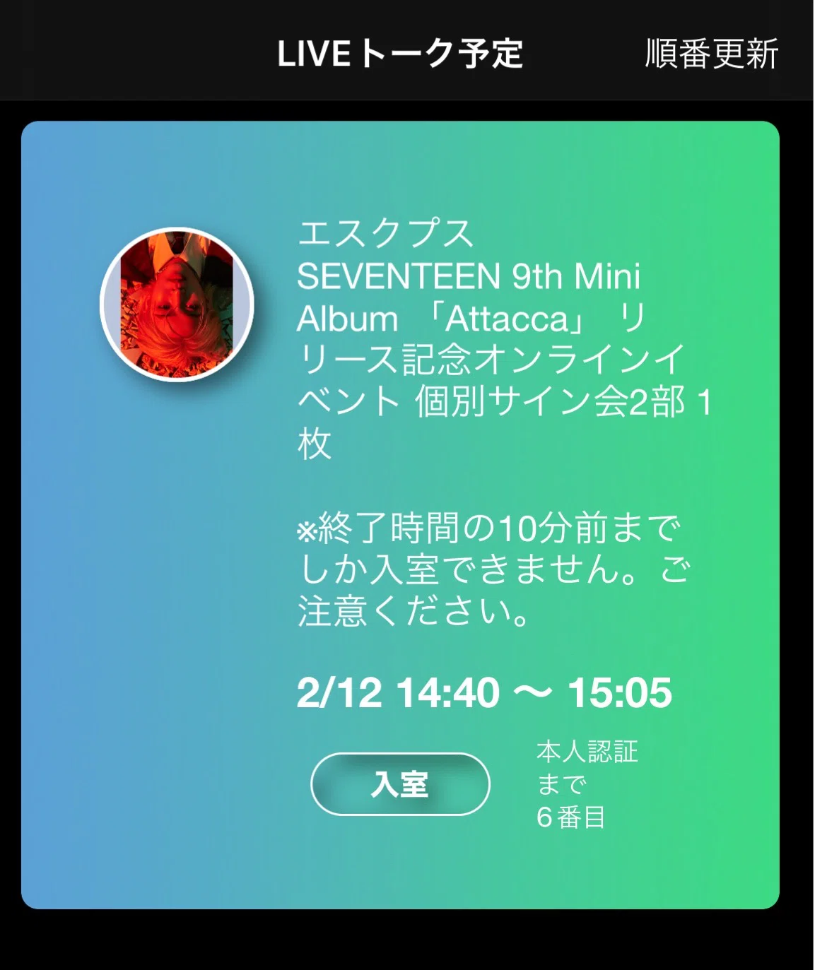 30代 限界オタクのヨントン レポ編｜m