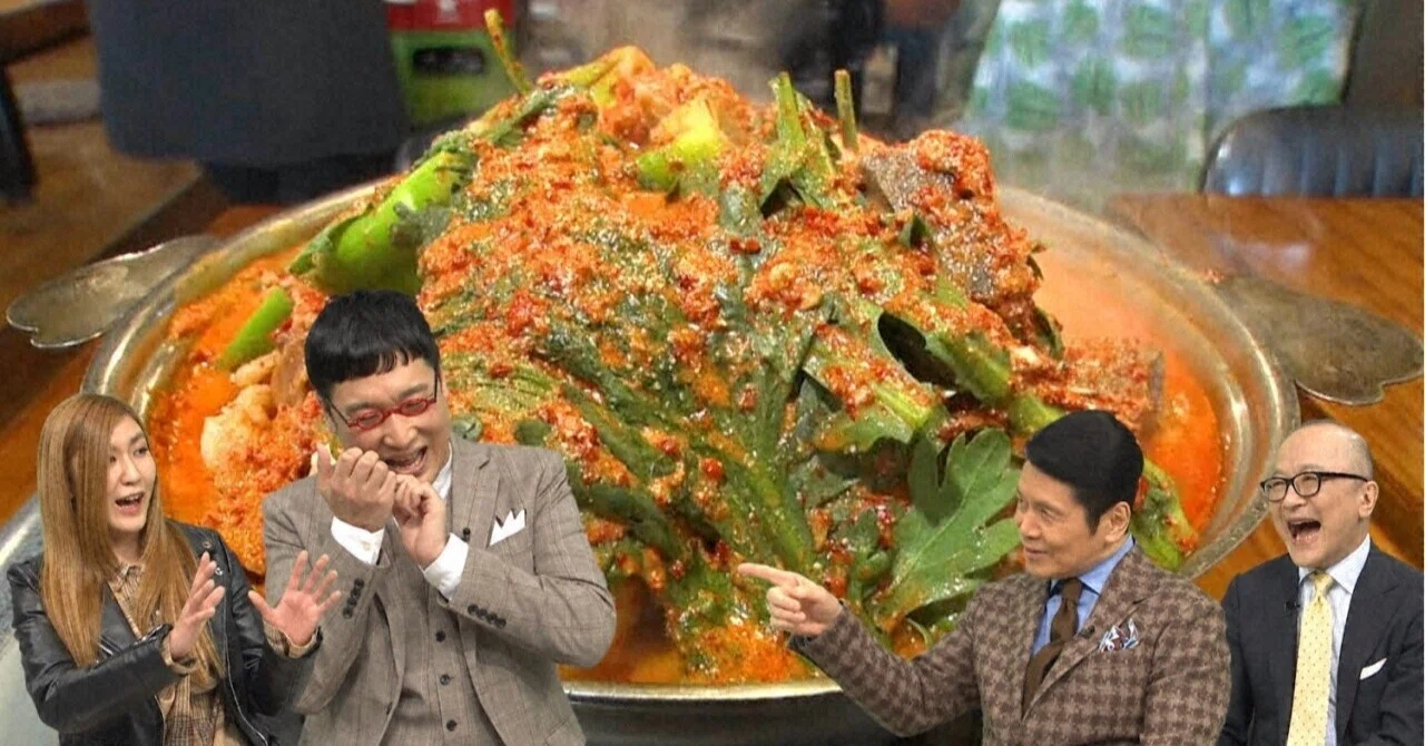 22/02/19（土）21:00「～東中野～」出没！アド街ック天国｜テレ東電鉄 