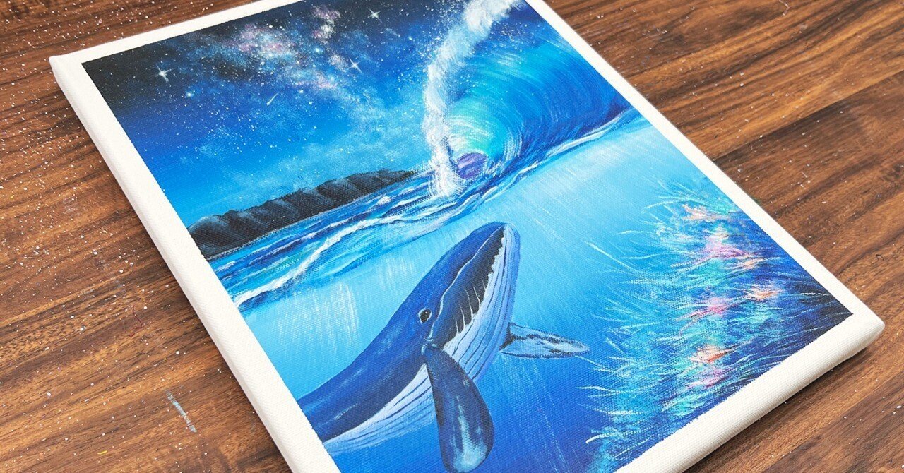 アクリル絵の具で「銀河と波と鯨」を描いてみた｜junya_art