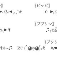 ポケモン顔文字 シリーズ Mihokoshi Note