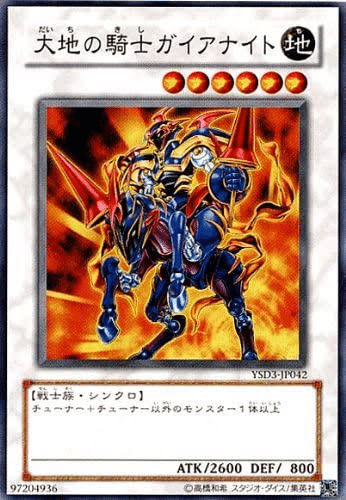 第1回「効果モンスター以外のモンスター」って何？｜衣玖