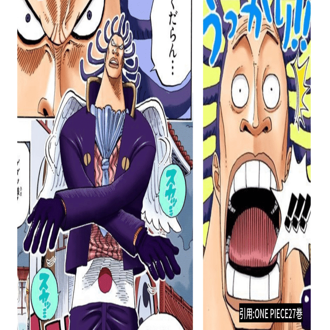ひとつなぎの大秘宝の正体 誰も辿り着けなかった答えを完全解明 眠れる全伏線の覚醒 珍獣島の考察屋 Ezk Note