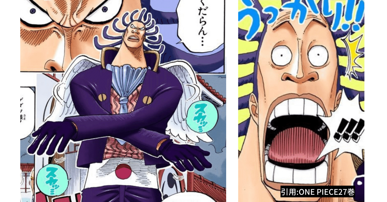 ひとつなぎの大秘宝の正体 誰も辿り着けなかった答えを完全解明 眠れる全伏線の覚醒 珍獣島の考察屋 Ezk Note ひとつなぎの大秘宝の正体 誰も辿り着けなかった答えを完全解明 眠れる全伏線の覚醒 珍獣島の考察屋 Ezk Note