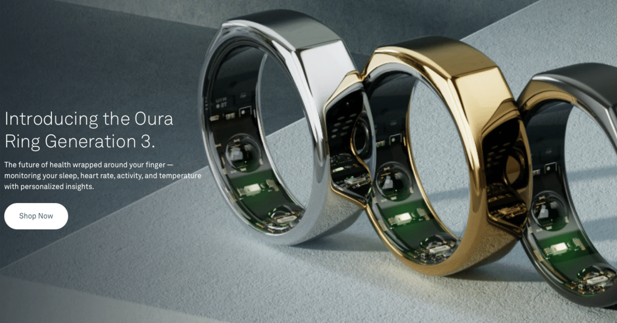 Oura Ring 3世代目 vs 2世代目｜エビデンスマン@武器になる