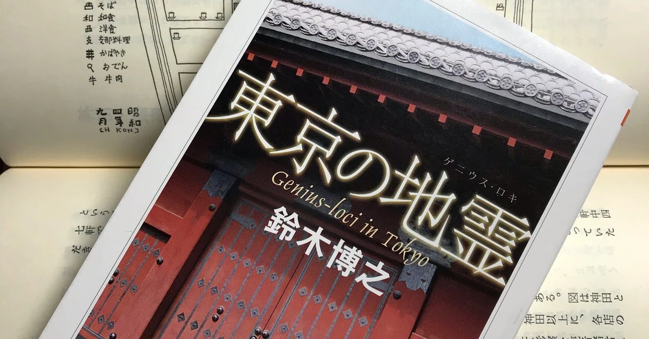 早稲田大学創立100年記念出版 早稲田大学新聞 全7巻（戦前版） 怒れ