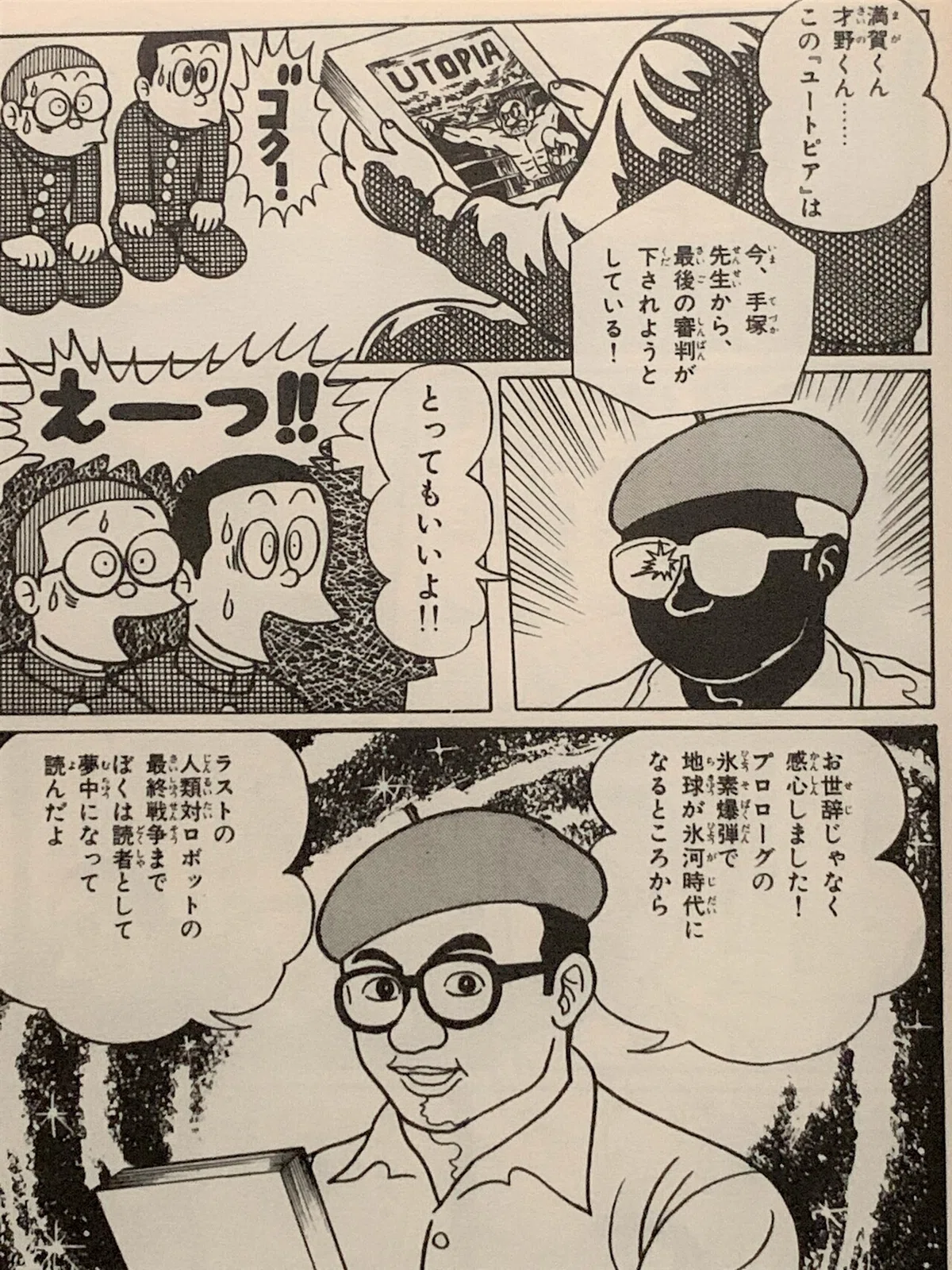 画像1