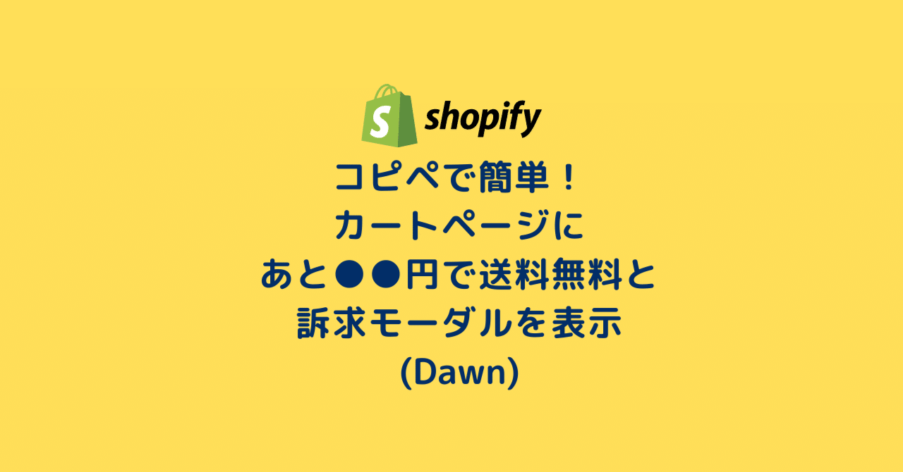 めるお会計ページ 小計／総計 - RaySheet オンラインヘルプ