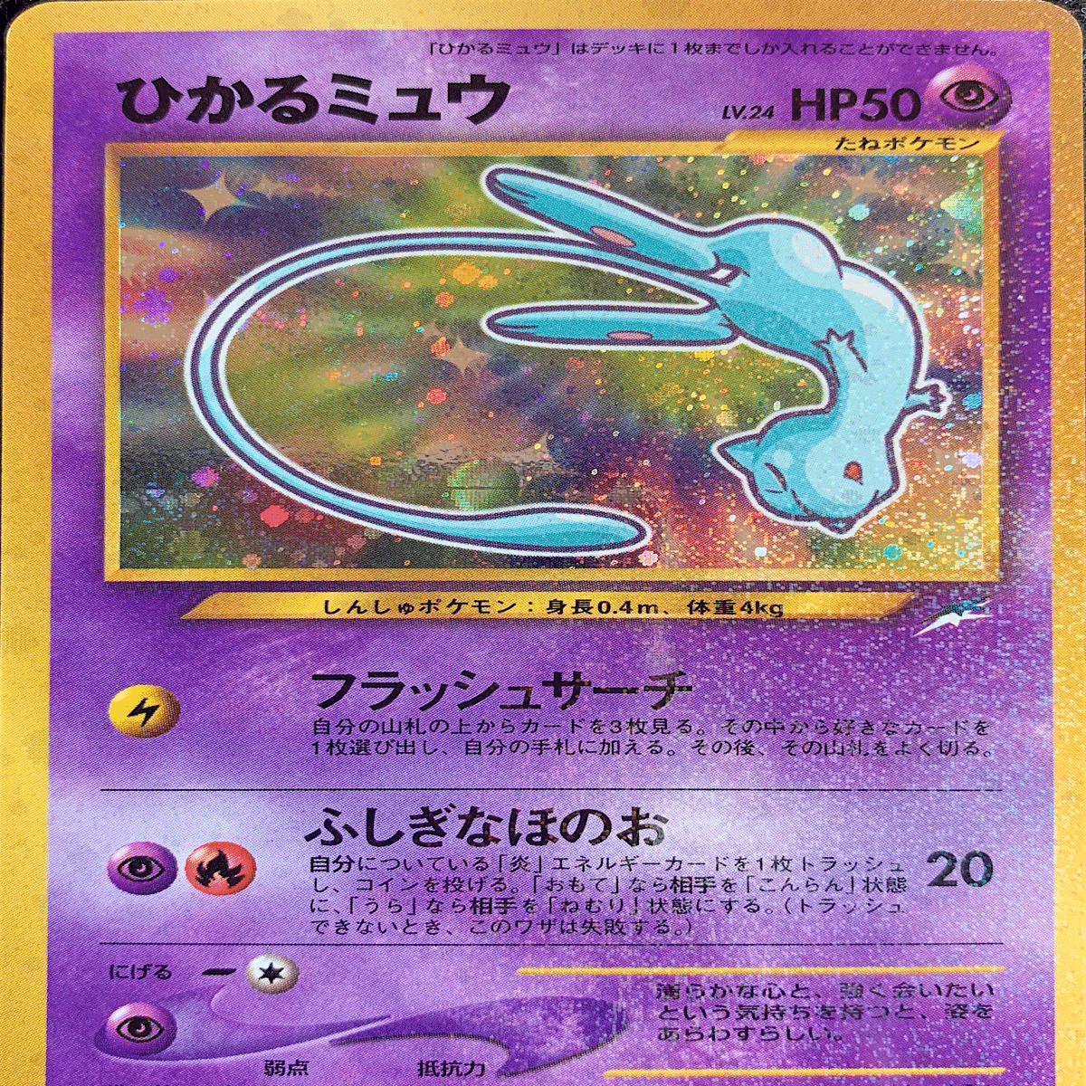 旧裏ポケカ販売の極意バラします】｜はたモン