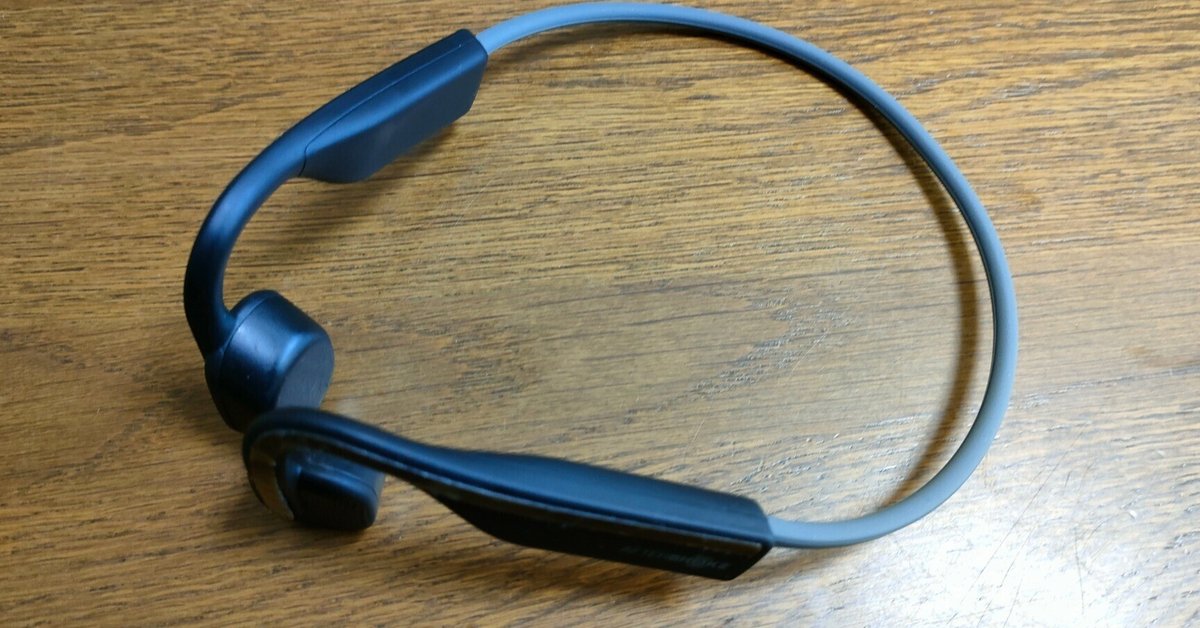 AFTERSHOKZ OPENMOVE ワイヤレス骨伝導イヤホン Shokz OpenMove ショックス オープンムーブ 骨伝導 イヤホン